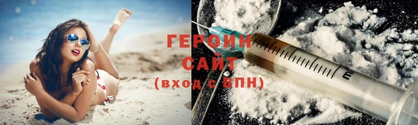 COCAINE Волосово